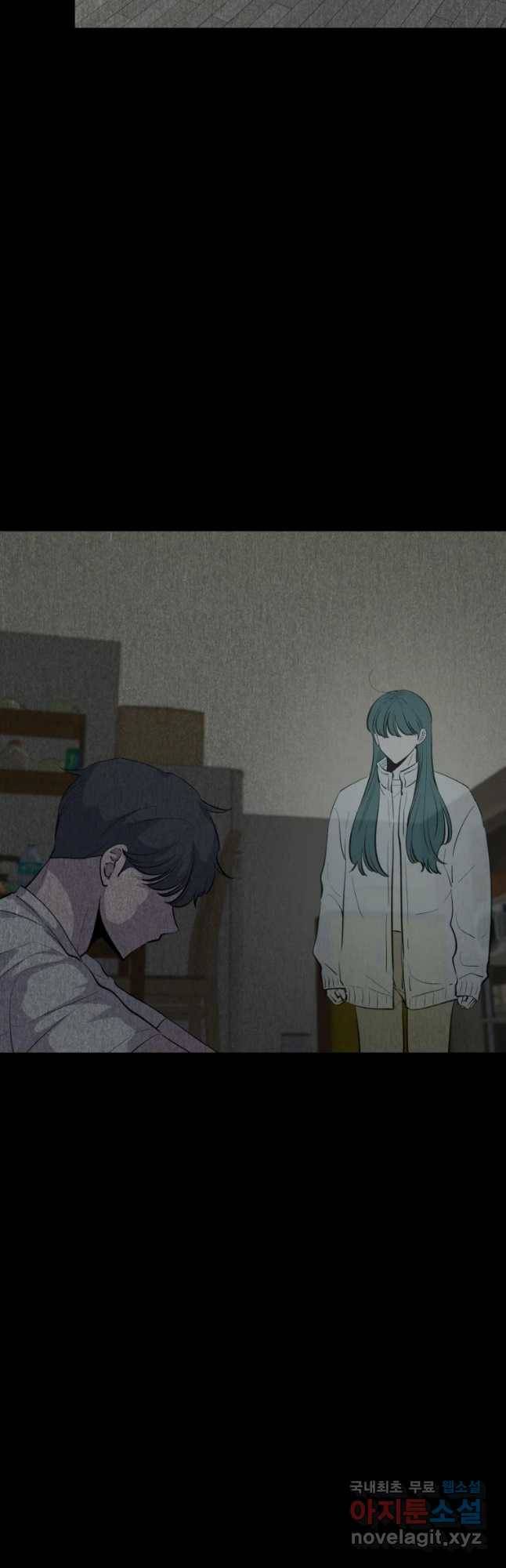 환율이 바뀌었나요? 75화 2