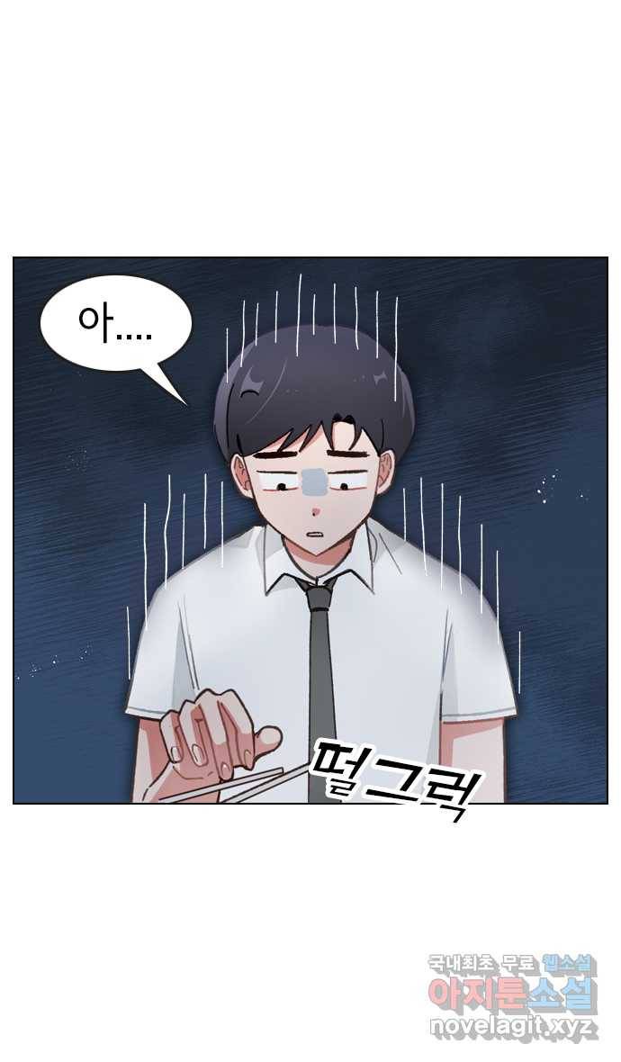 2022 그걸 네가 왜! 6화. 〈오로지 너를 이기고 싶어〉 깻잎을 떼준다는건 3