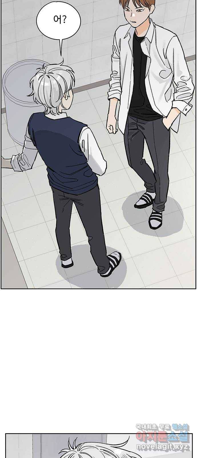 백호랑 시즌2 9화 업보 2 2