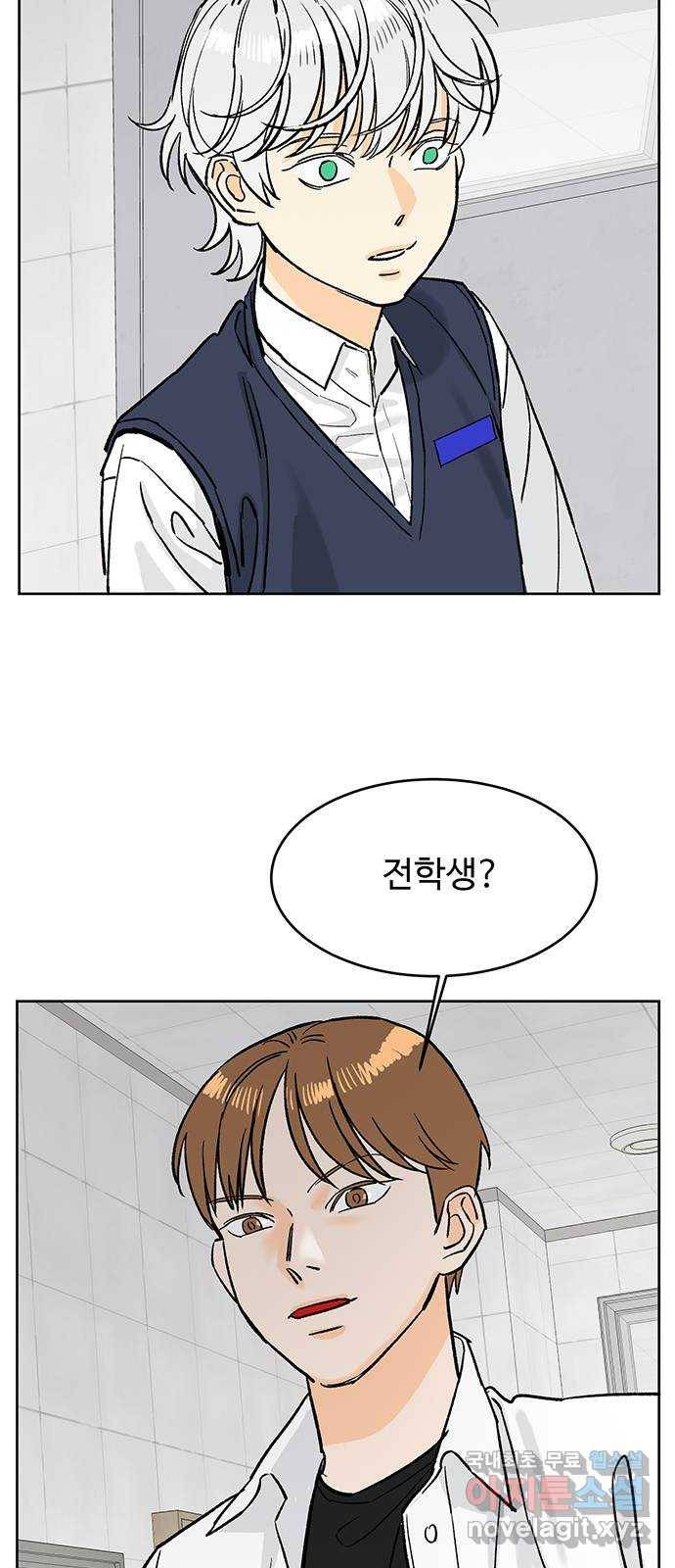백호랑 시즌2 9화 업보 2 3
