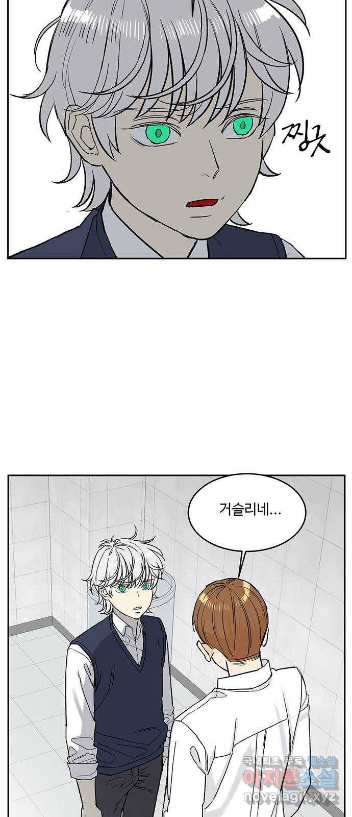 백호랑 시즌2 9화 업보 2 8
