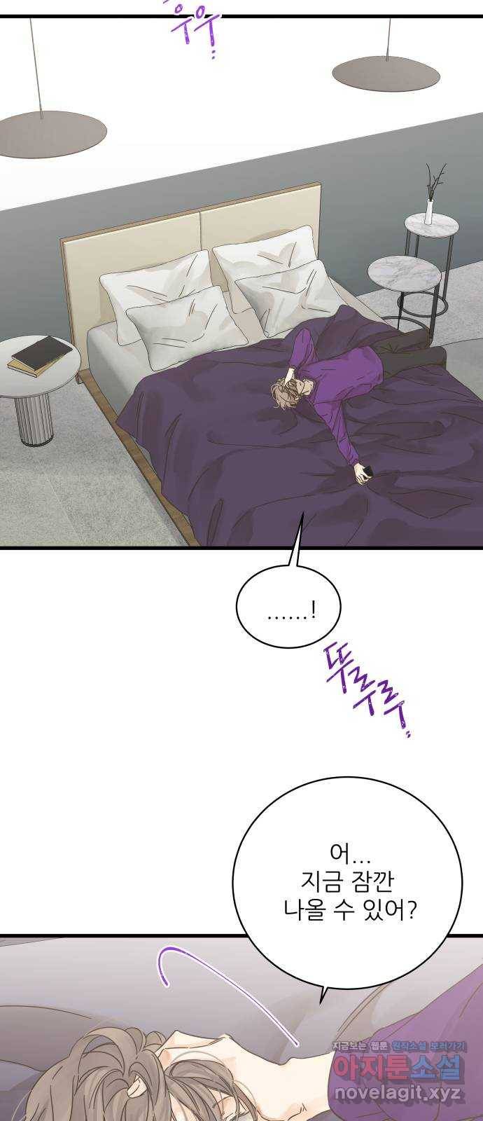 칼가는 소녀 140화 6