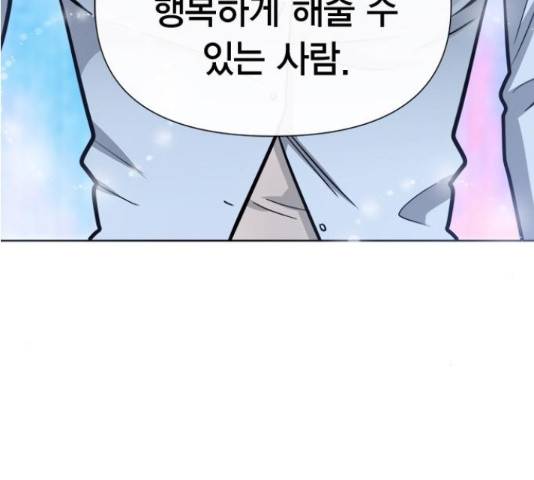 헬로맨스 82화 9