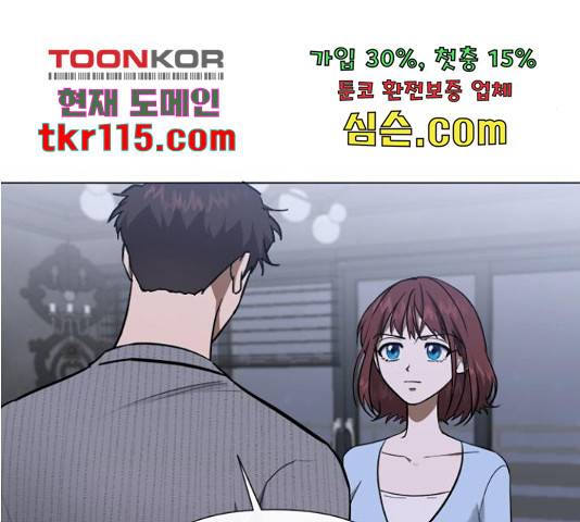 헬로맨스 82화 12