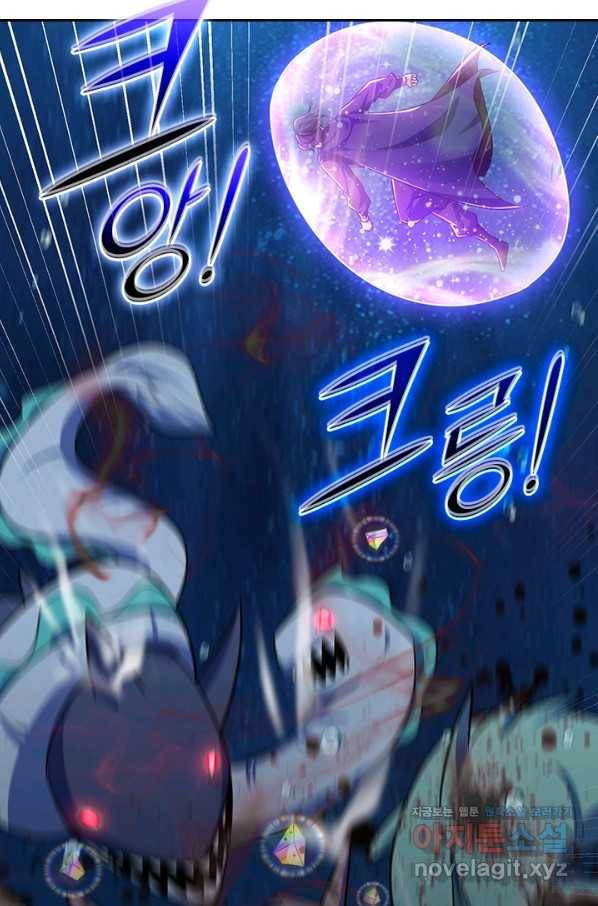 왕이 돌아왔도다 183화 6