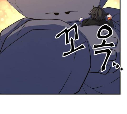 최후의 금빛아이 58화 29