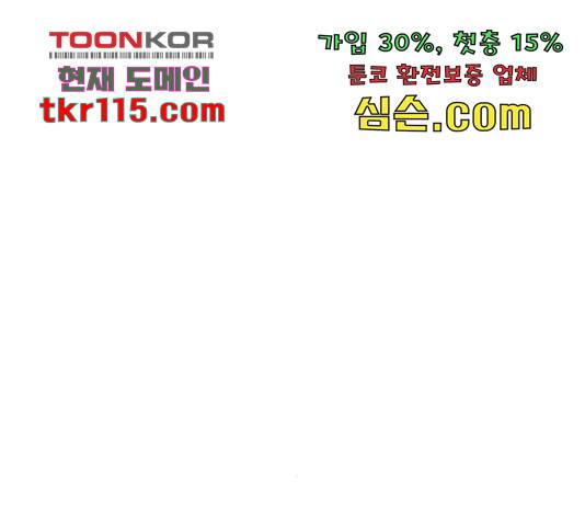경비실에서 안내방송 드립니다 11화 24