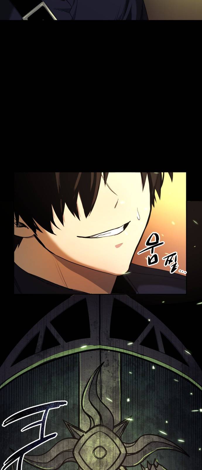 신화급 귀속 아이템을 손에 넣었다 2화 48