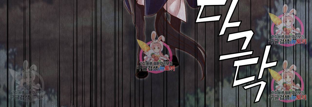 한양 다이어리 33화 3