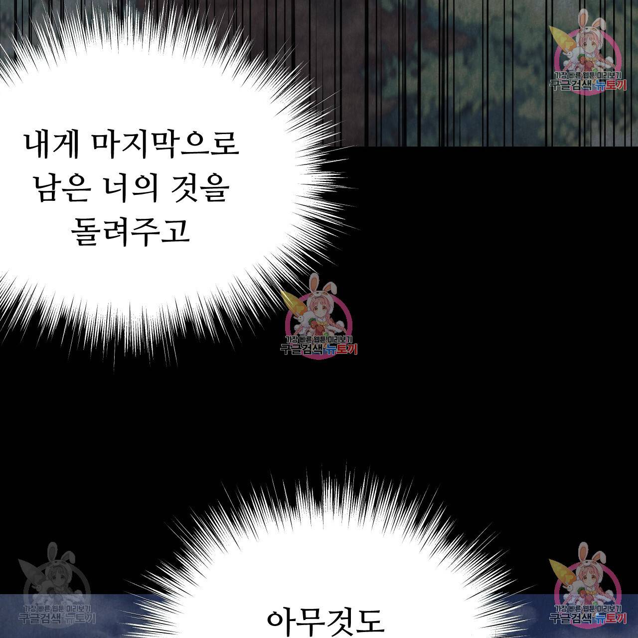 한양 다이어리 33화 4