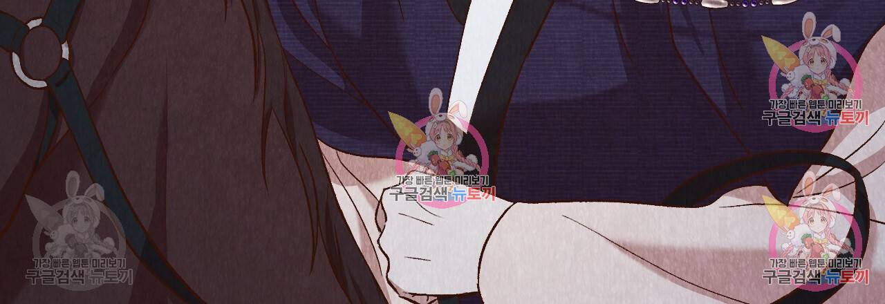 한양 다이어리 33화 6