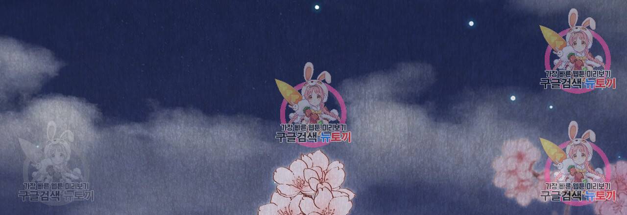 한양 다이어리 33화 9