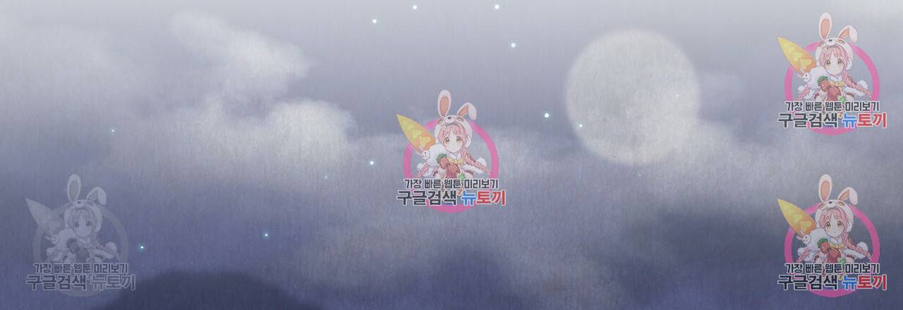 한양 다이어리 33화 12