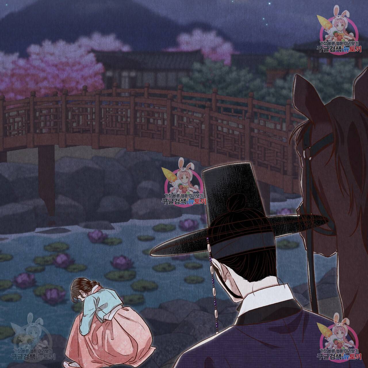 한양 다이어리 33화 13