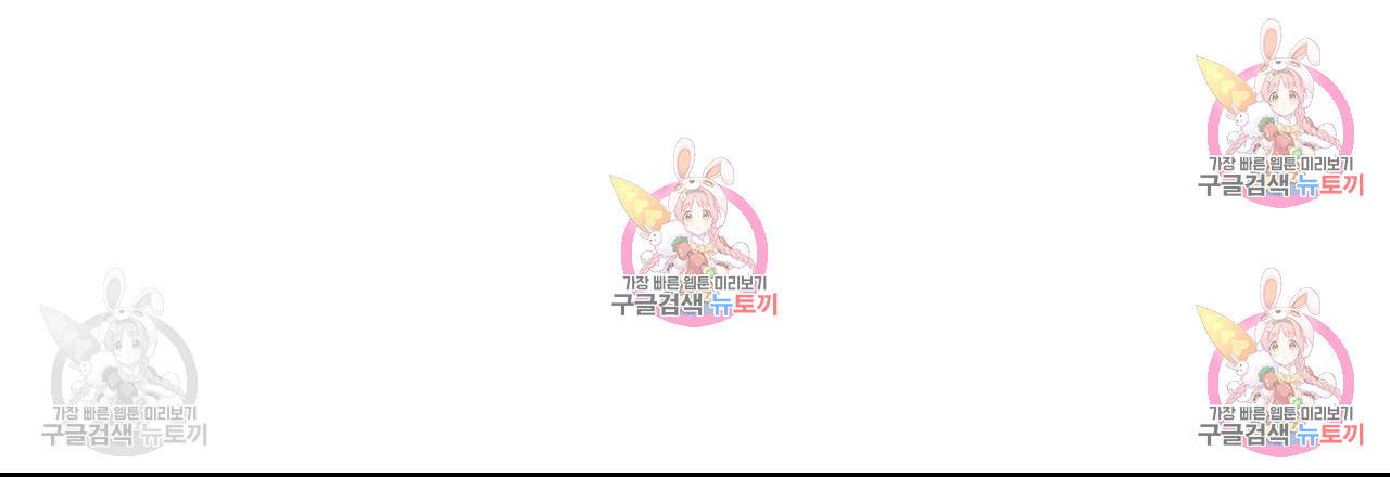 한양 다이어리 33화 20