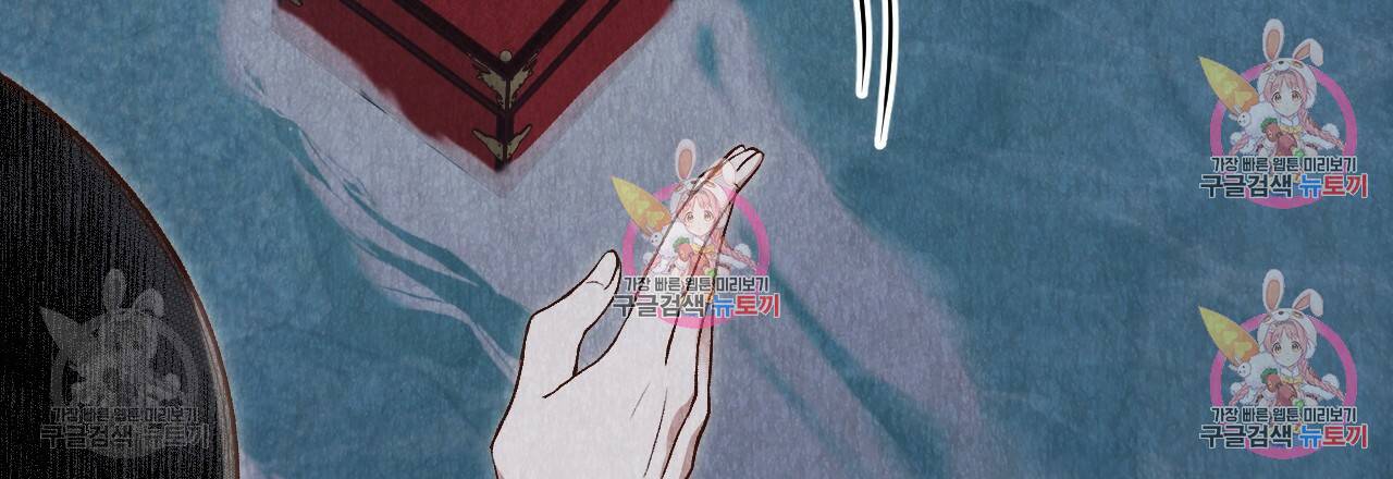 한양 다이어리 33화 23