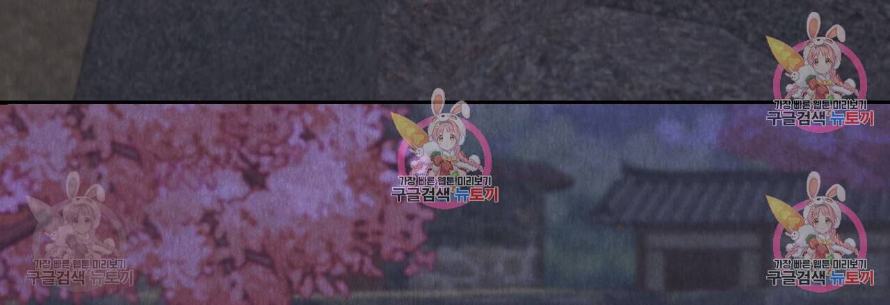 한양 다이어리 33화 26