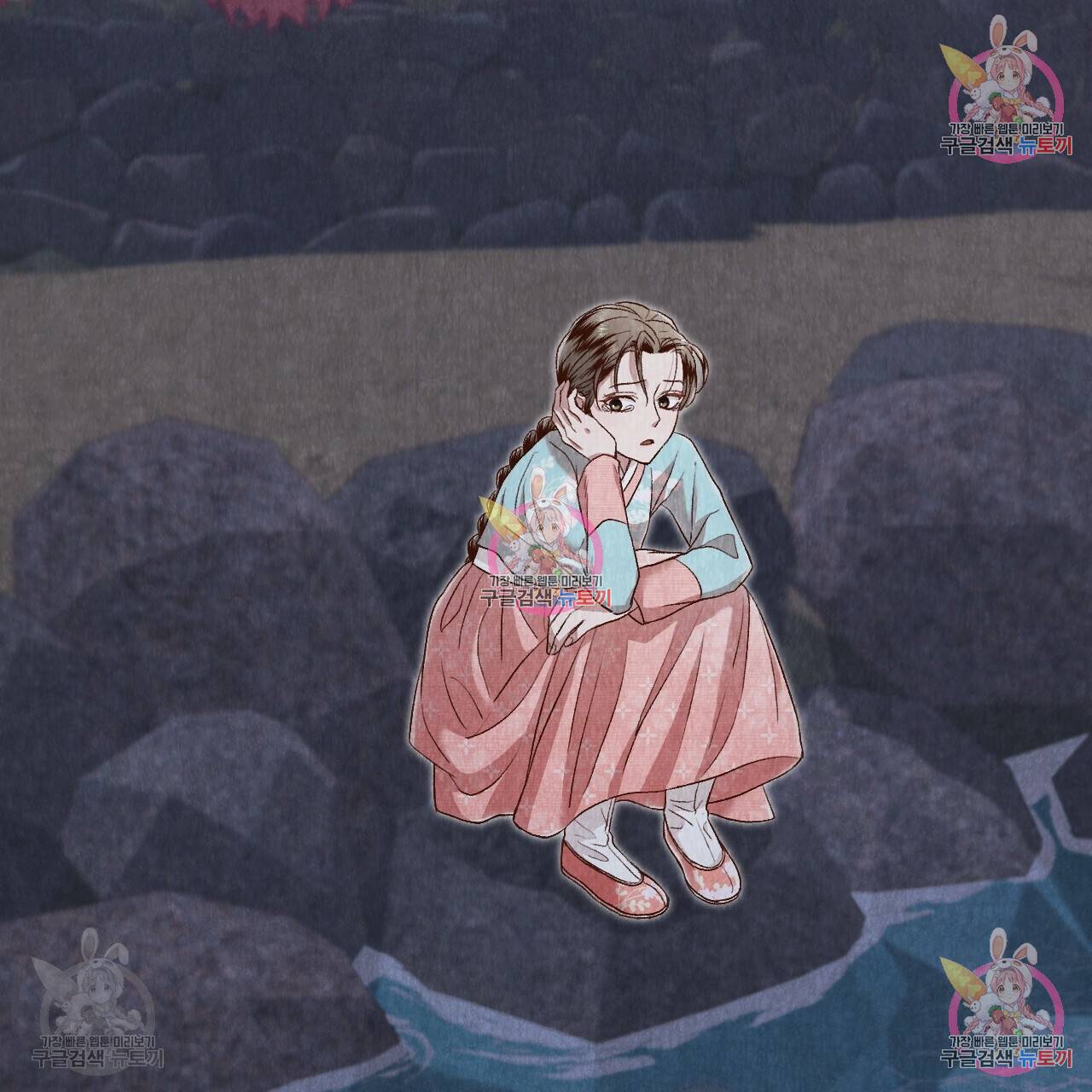 한양 다이어리 33화 27