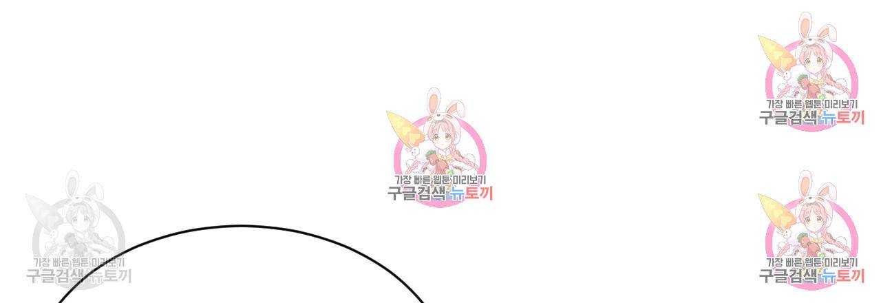 한양 다이어리 33화 31
