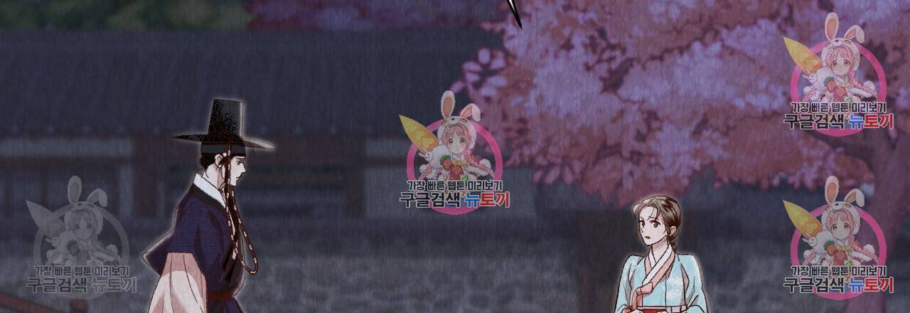 한양 다이어리 33화 34