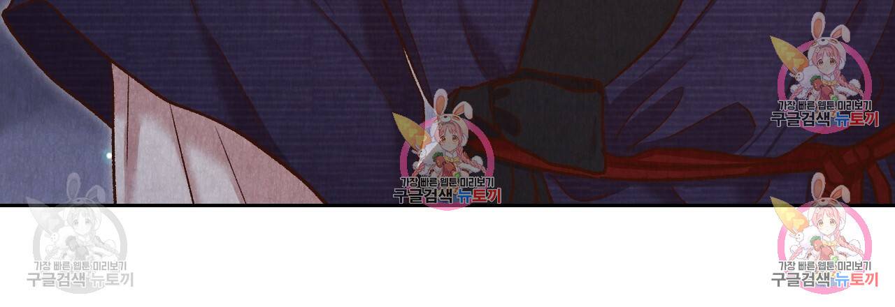 한양 다이어리 33화 37