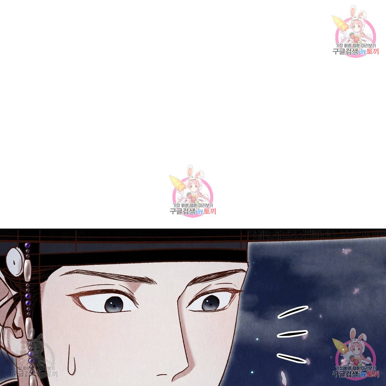 한양 다이어리 33화 46