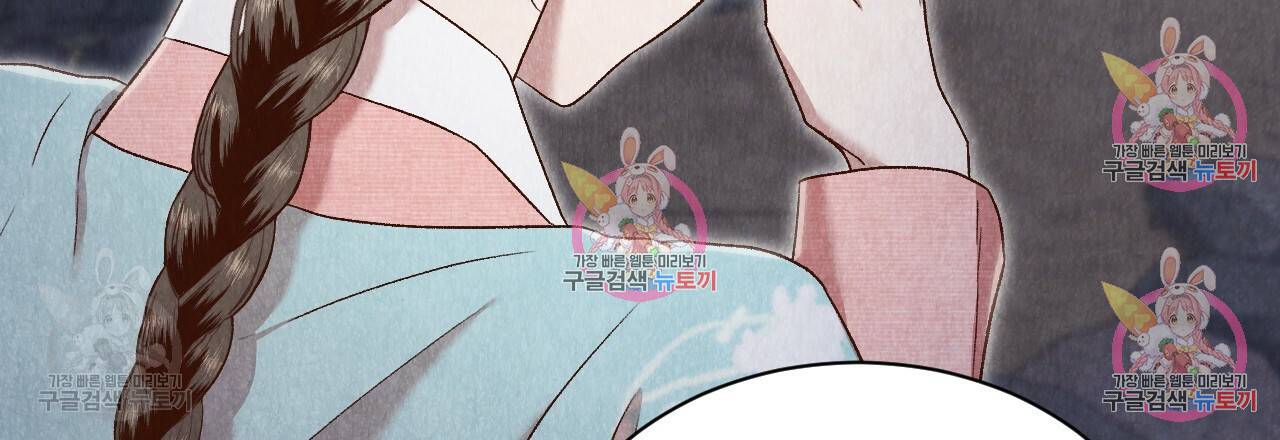 한양 다이어리 33화 60