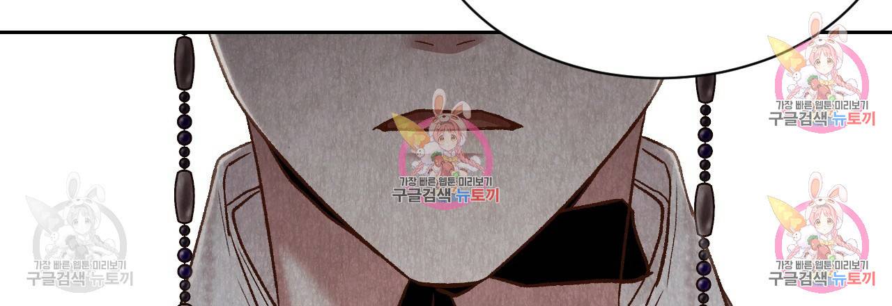한양 다이어리 33화 64