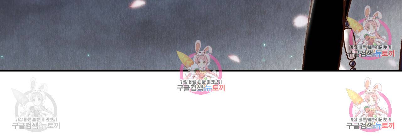 한양 다이어리 33화 81