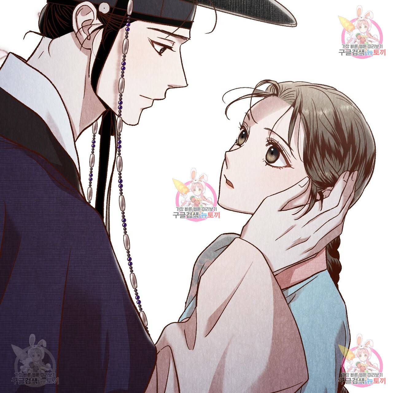 한양 다이어리 33화 99