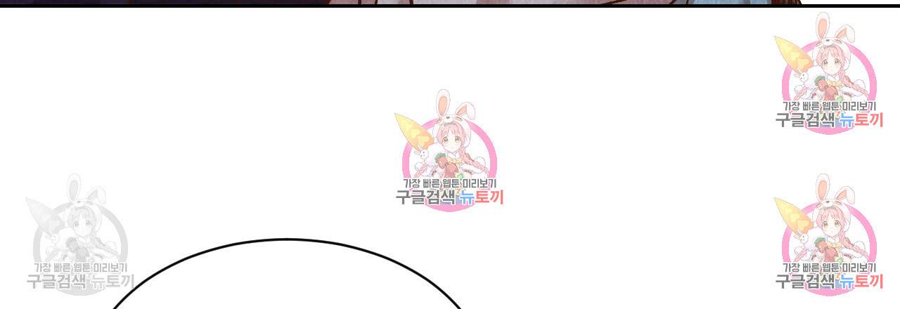 한양 다이어리 33화 100