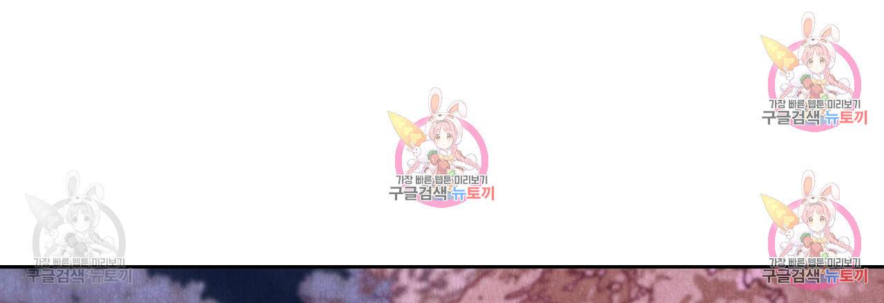 한양 다이어리 33화 119