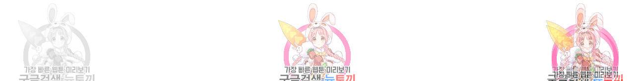 한양 다이어리 33화 124
