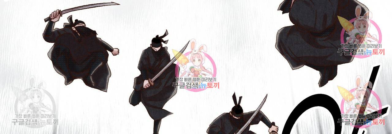한양 다이어리 33화 130