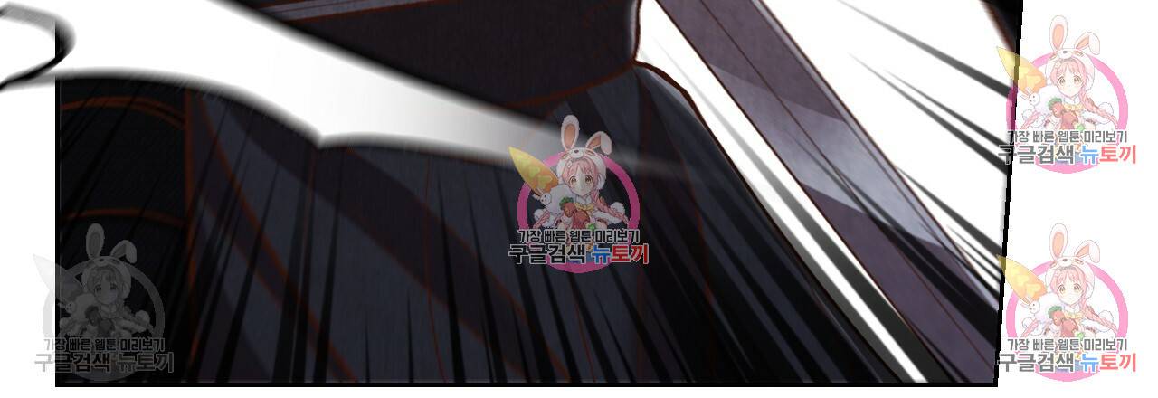 한양 다이어리 33화 143