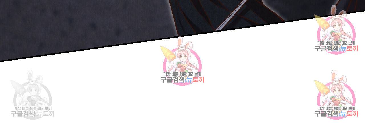 한양 다이어리 33화 146