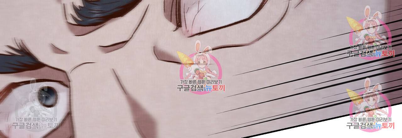 한양 다이어리 33화 159