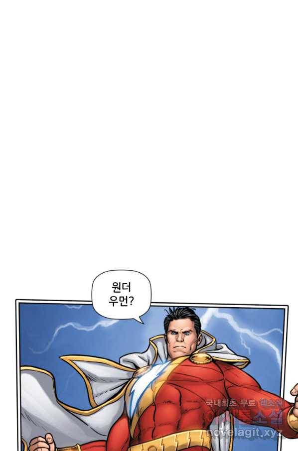 저스티스 리그 68화 19