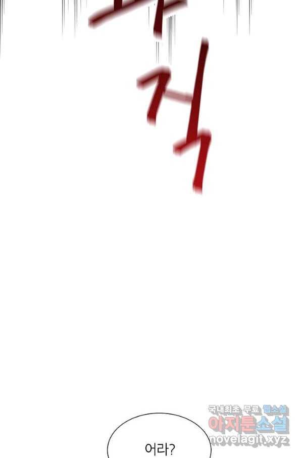 화장했더니 인기란 것이 폭발해버렷! 23화 36
