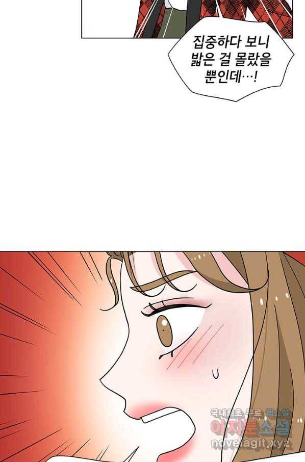 화장했더니 인기란 것이 폭발해버렷! 23화 43