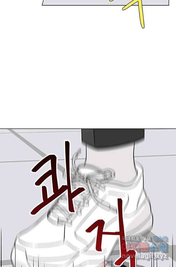 화장했더니 인기란 것이 폭발해버렷! 23화 52