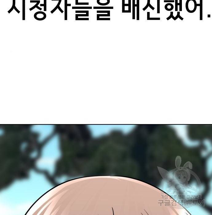 존잘주의 41화 27