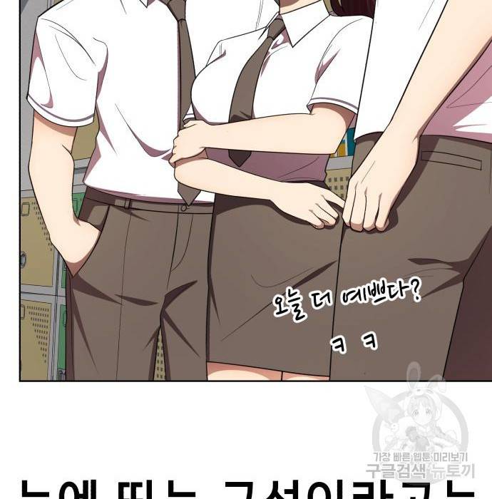 존잘주의 41화 100