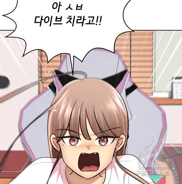존잘주의 41화 114