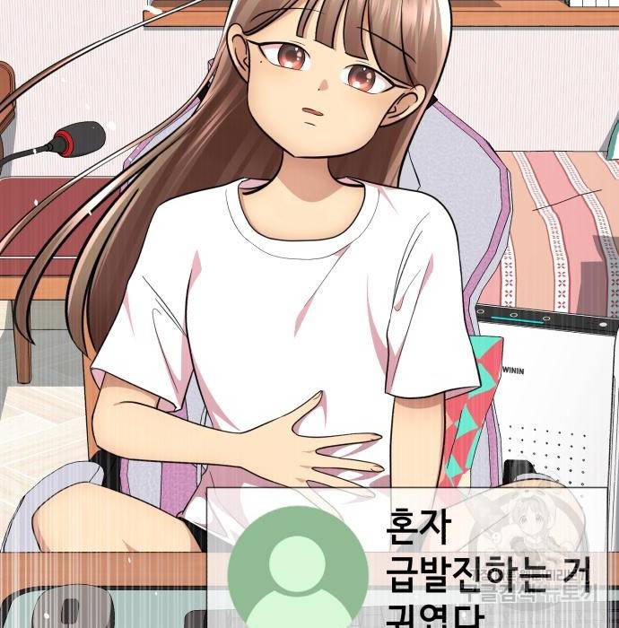 존잘주의 41화 123