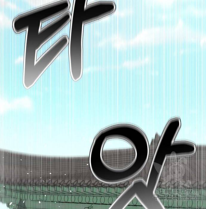 존잘주의 41화 164