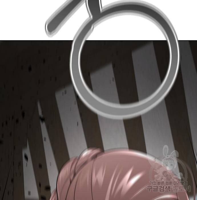 존잘주의 41화 195