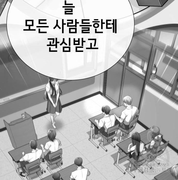 존잘주의 41화 228
