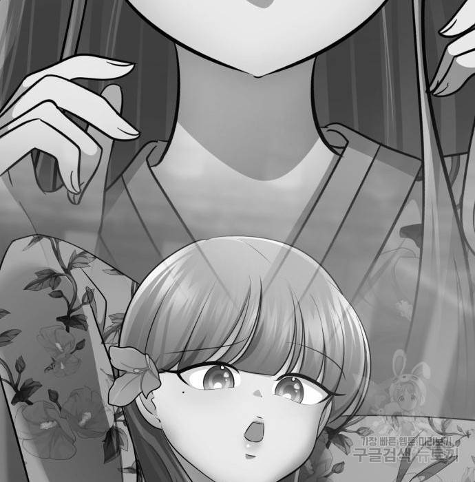 존잘주의 41화 241