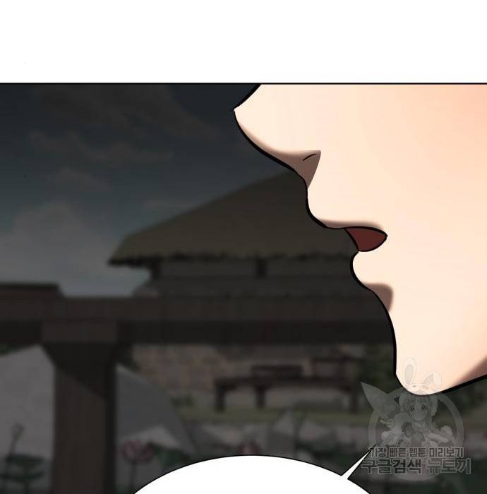 존잘주의 41화 253